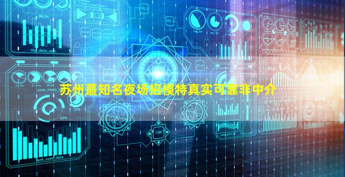 淮北酒吧招聘